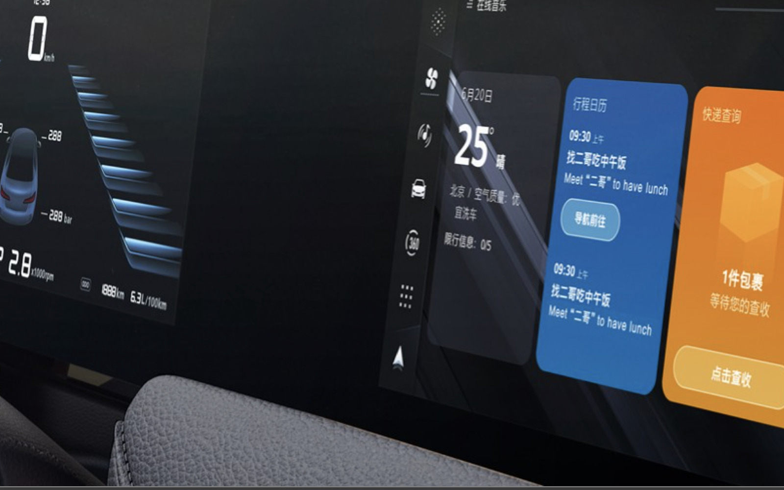 ROEWE i5 negro tres cuartos sedán Venezuela 2026